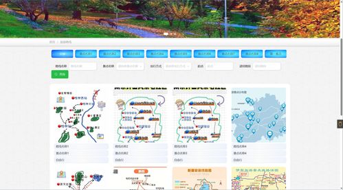 基于SpringBoot的旅游景點門票與酒店預訂管理系統畢業設計